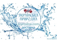 Природні Води України